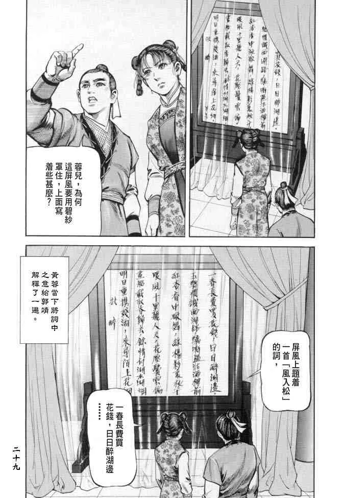 b18 第26页