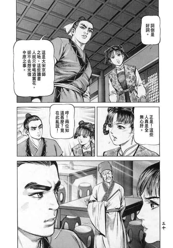 b18 第27页