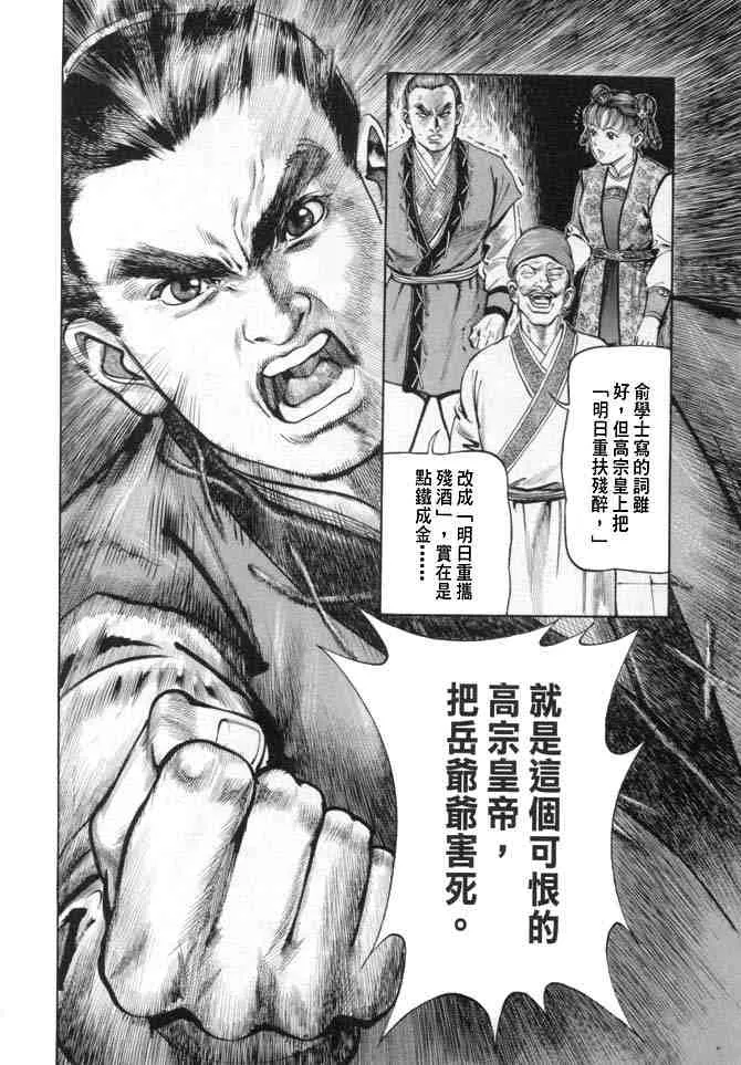 b18 第29页
