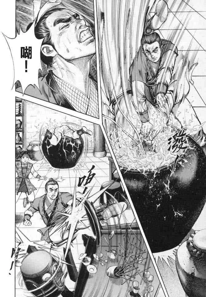 b18 第31页