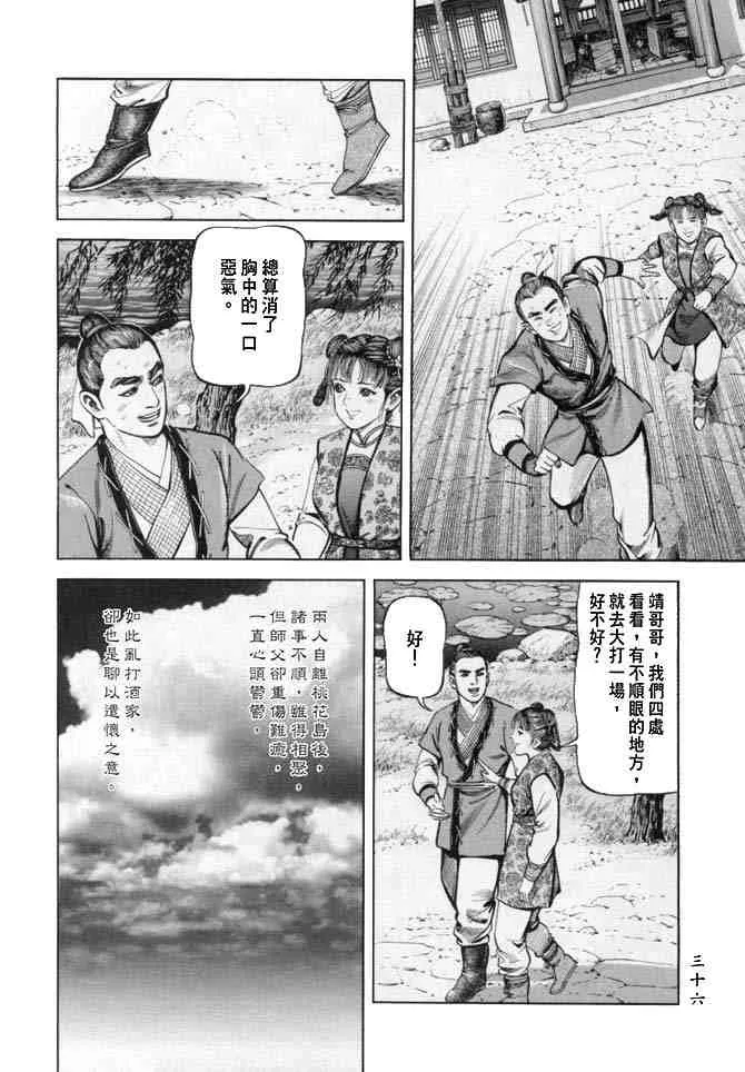 b18 第33页