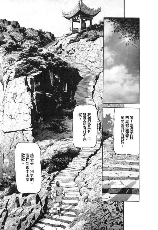 b18 第34页