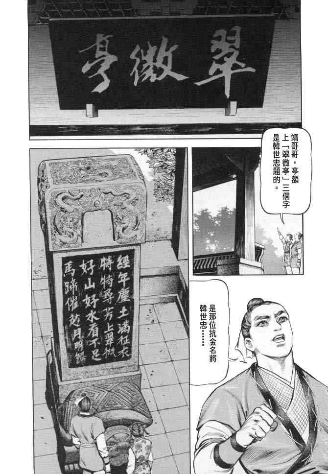 b18 第35页