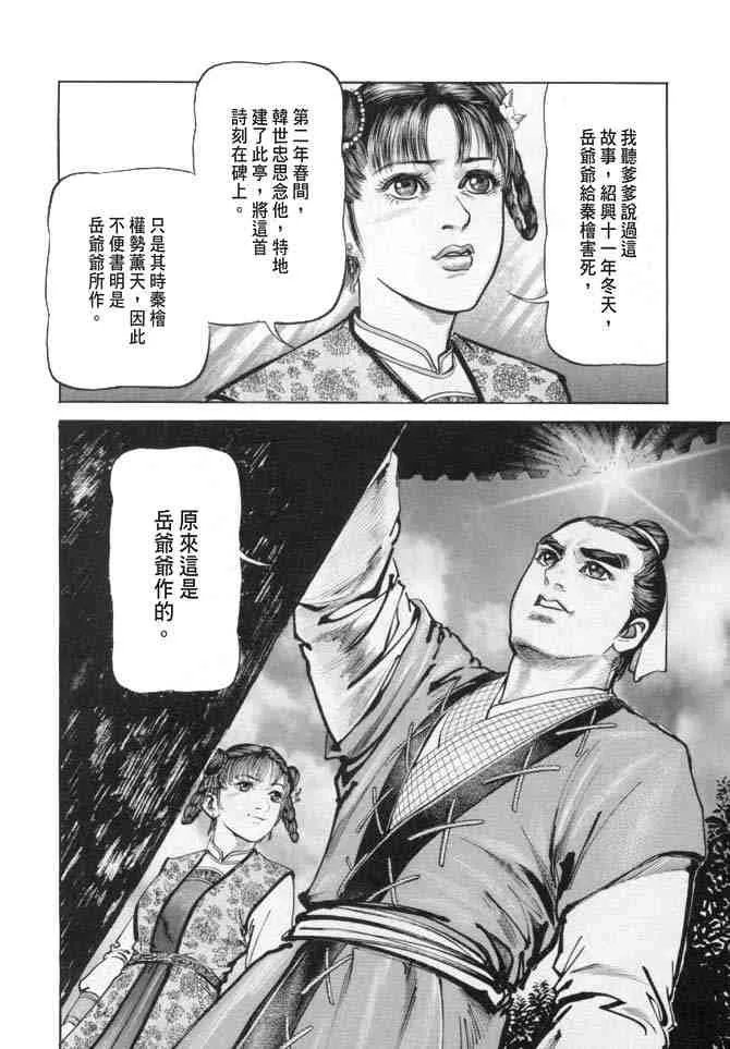 b18 第37页