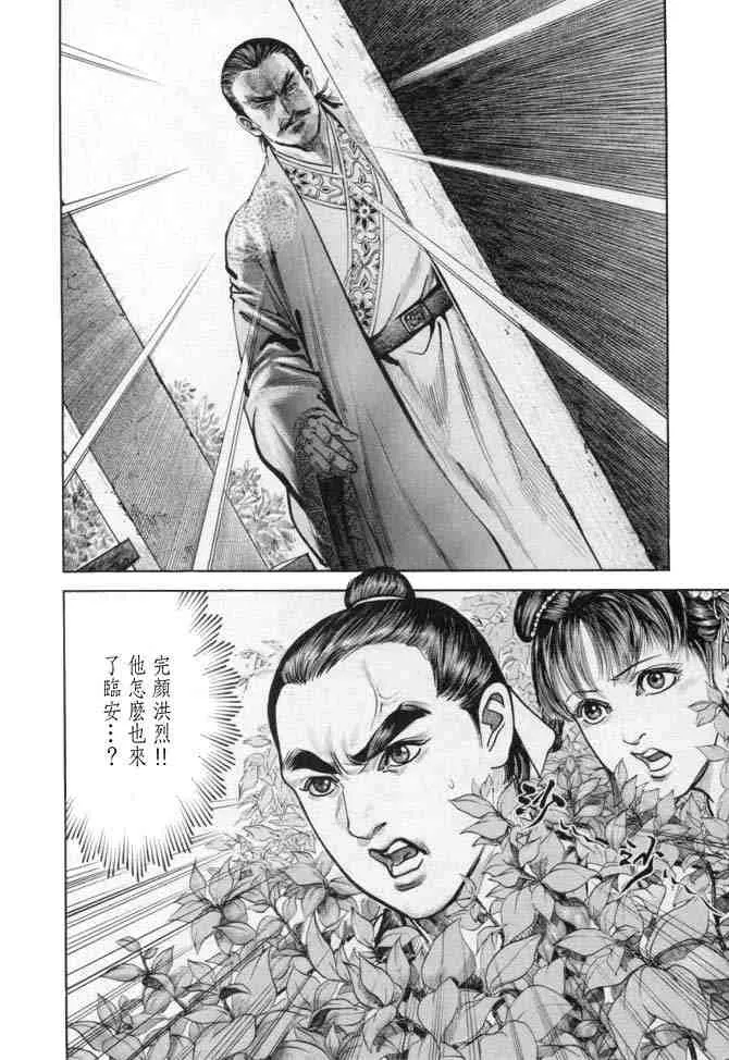 b18 第39页