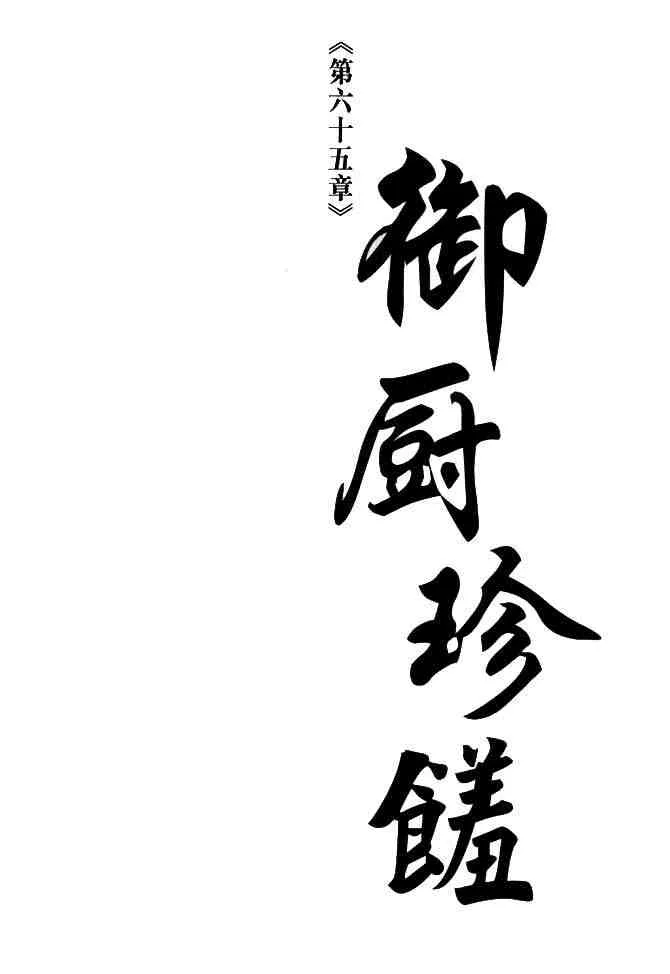 b18 第40页