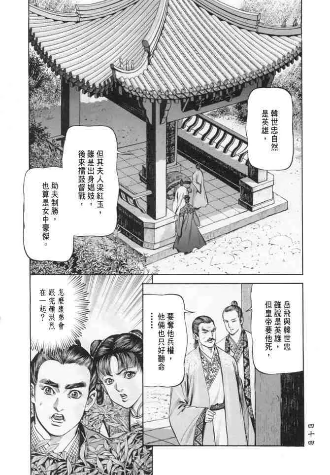 b18 第41页