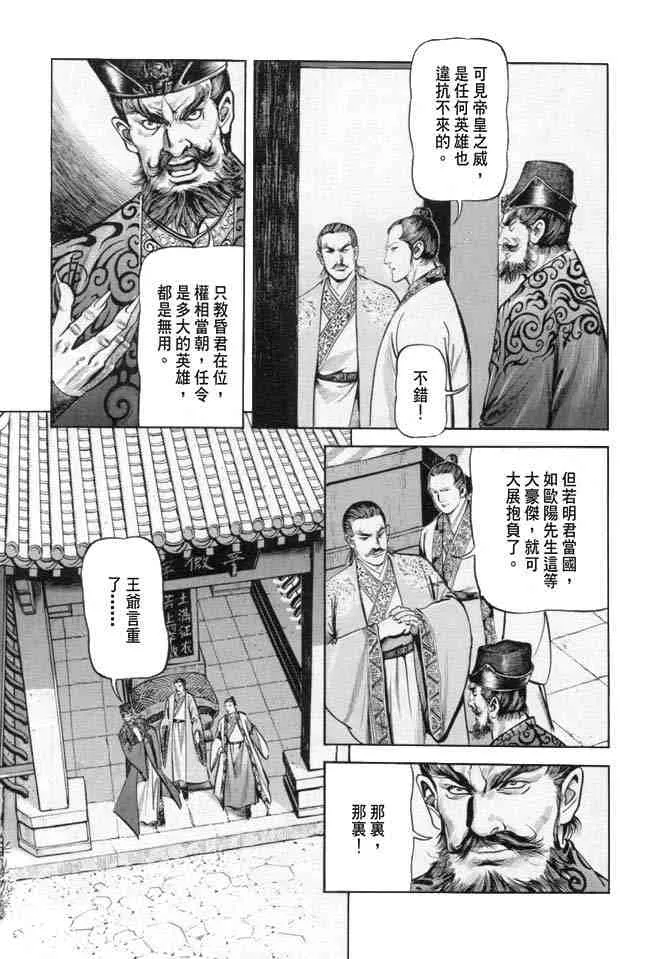 b18 第42页
