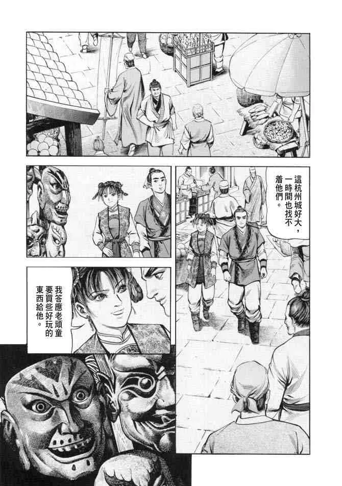b18 第46页