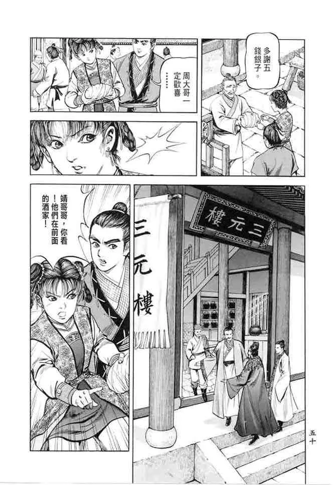 b18 第47页