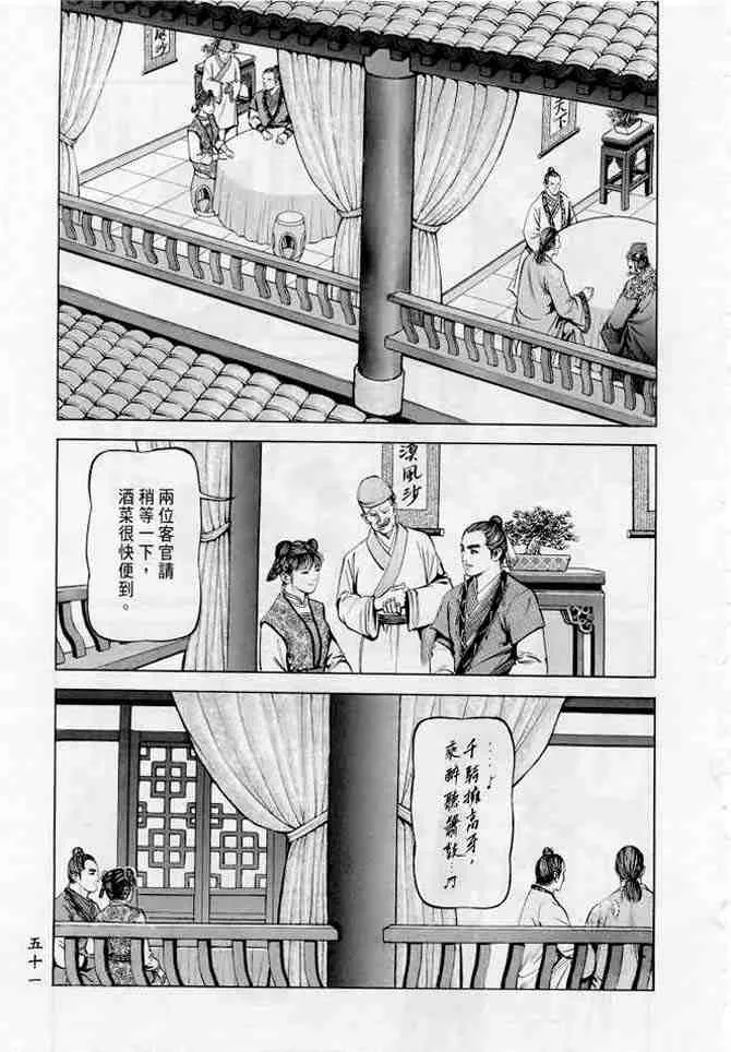 b18 第48页