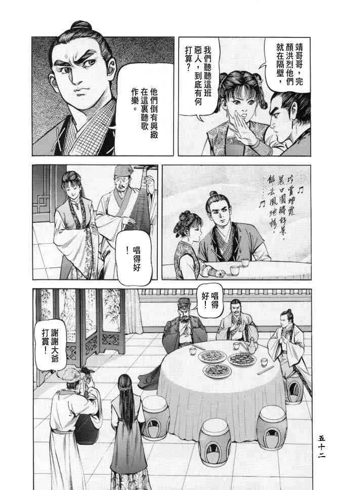 b18 第49页