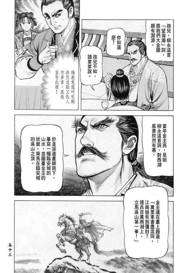 b18 第50页