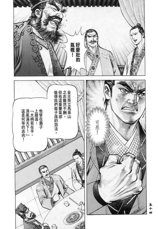 b18 第51页