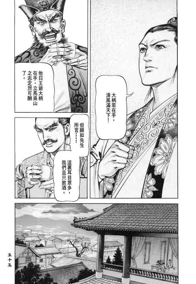b18 第52页