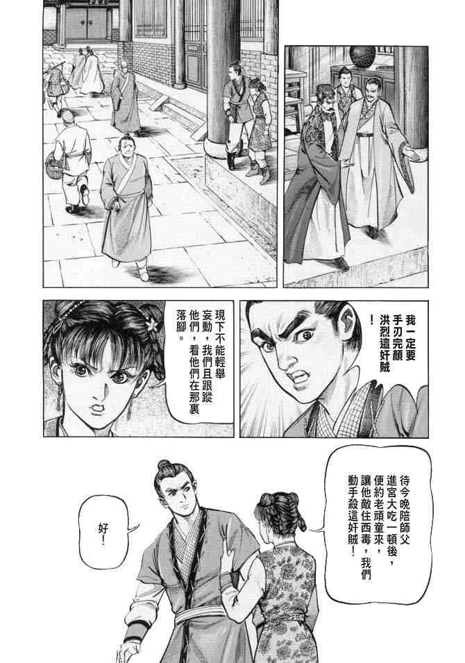 b18 第53页