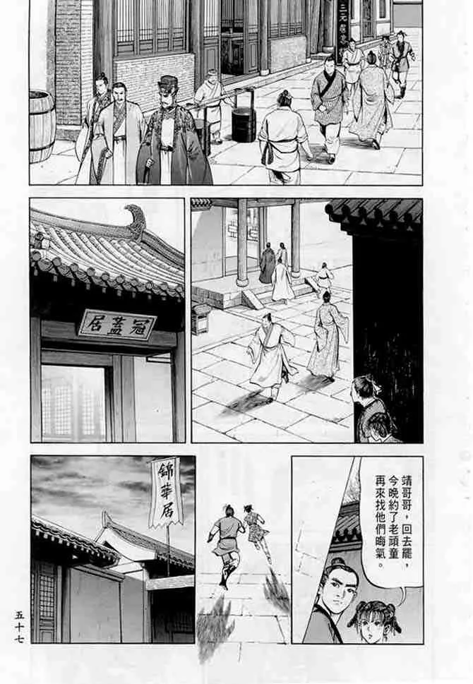 b18 第54页