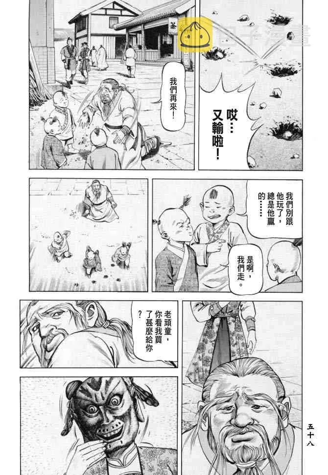 b18 第55页