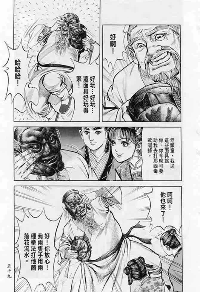 b18 第56页