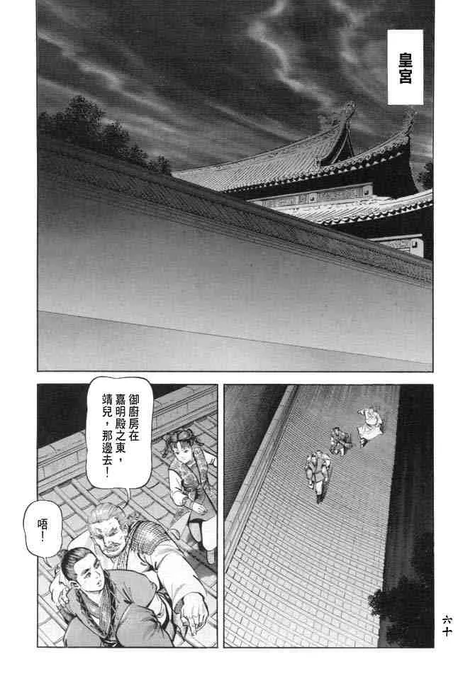 b18 第57页