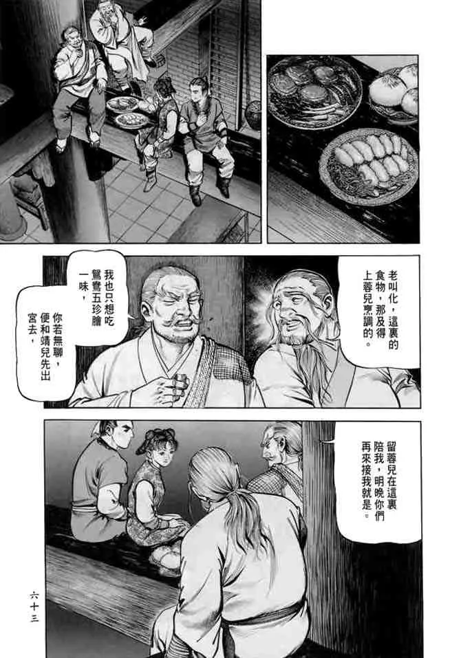 b18 第60页
