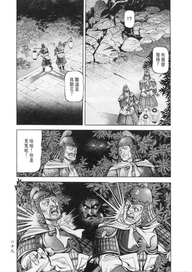 b18 第65页