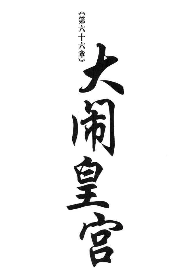 b18 第69页