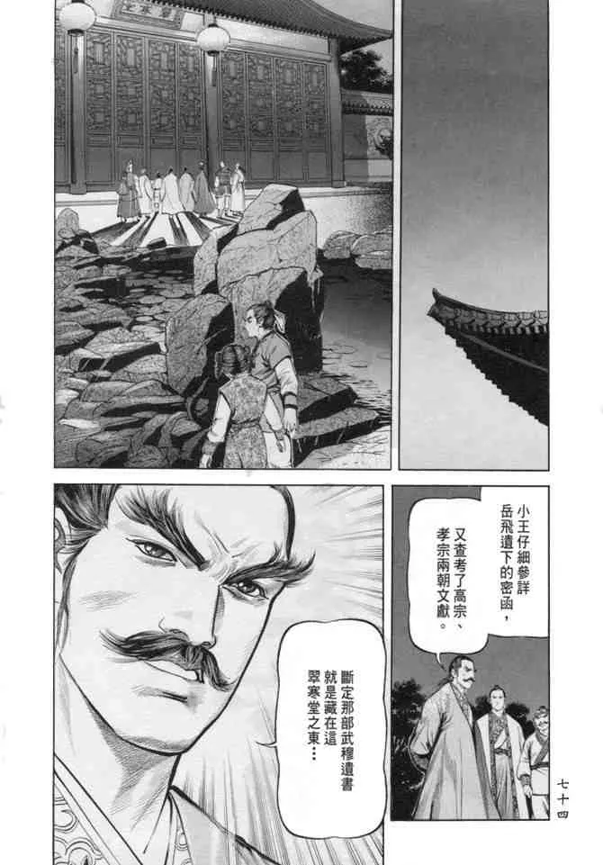 b18 第70页
