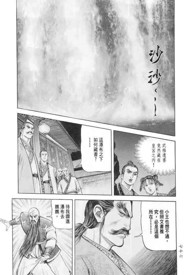 b18 第72页