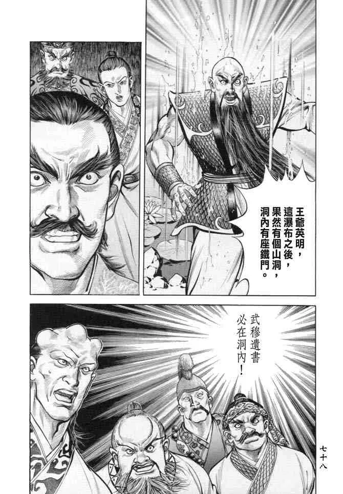 b18 第74页