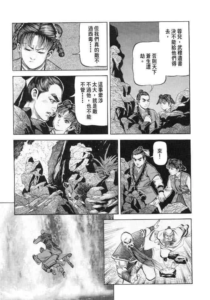 b18 第75页