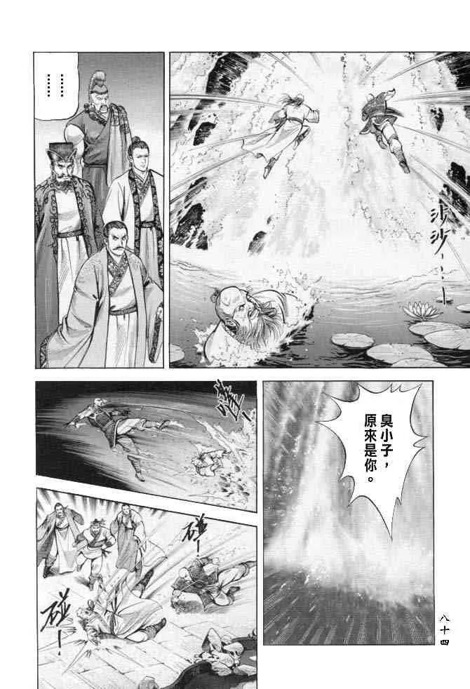 b18 第80页