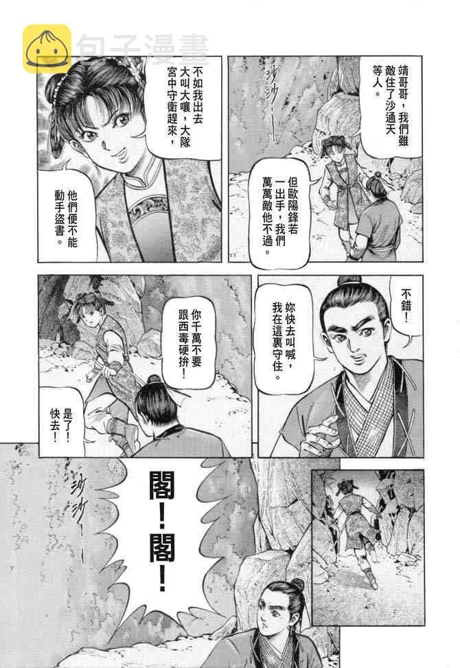 b18 第87页