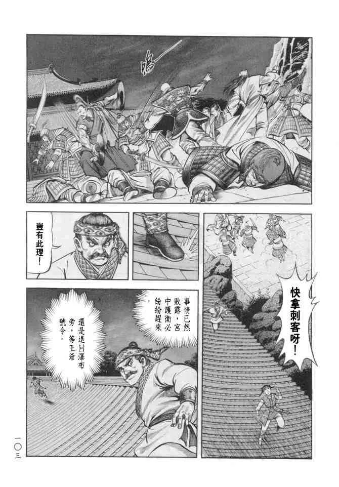 b18 第99页