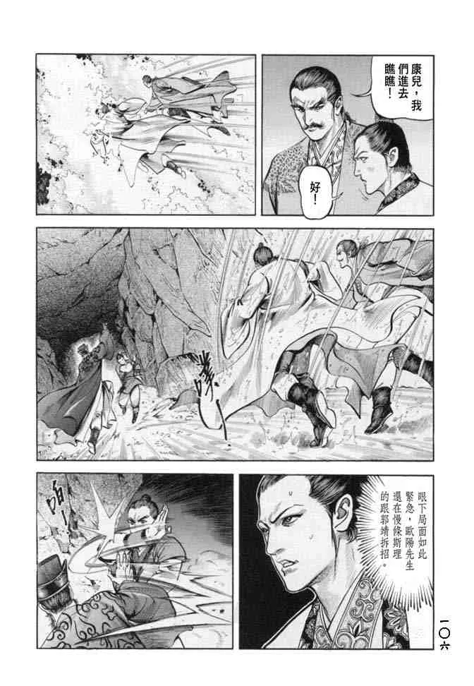 b18 第102页