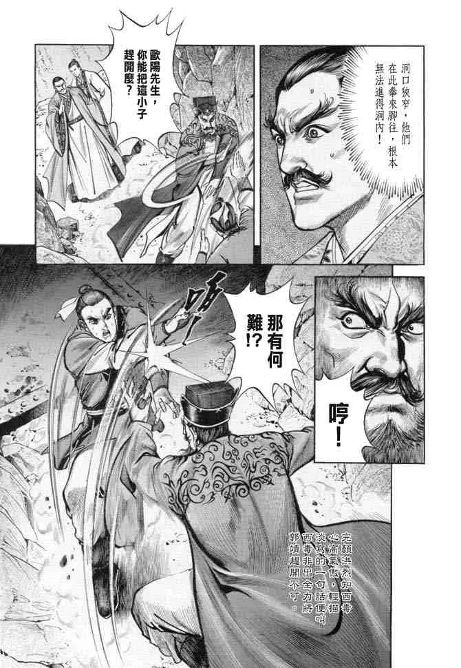 b18 第103页