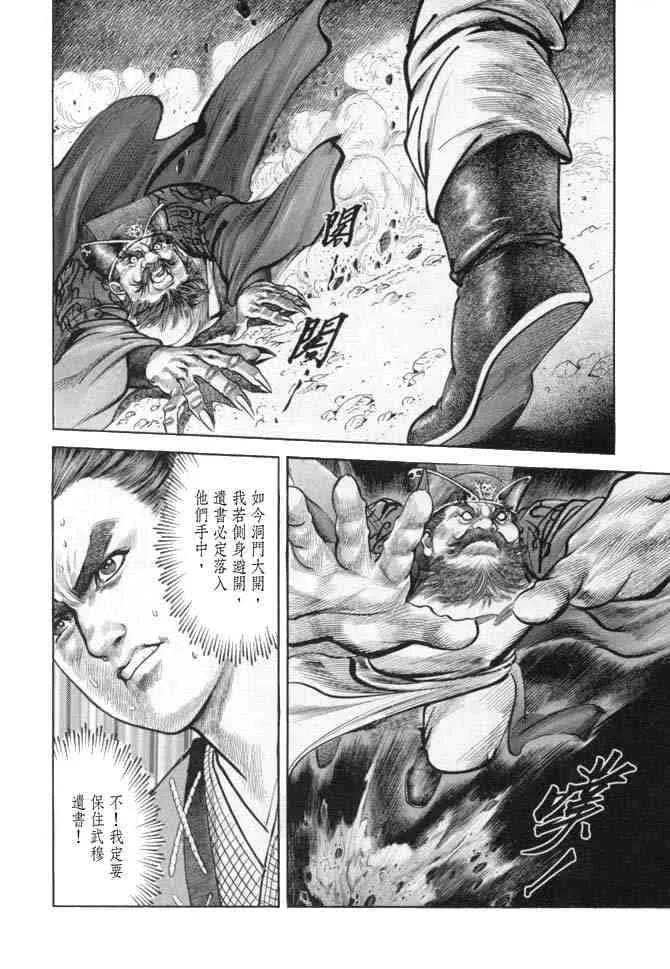 b18 第104页