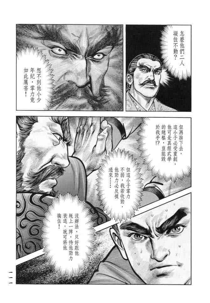 b18 第107页
