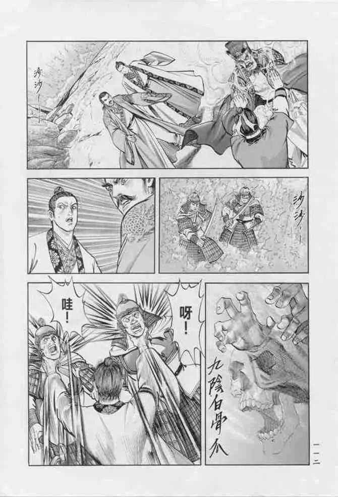 b18 第108页