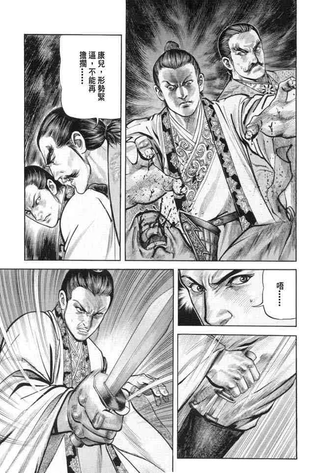 b18 第109页