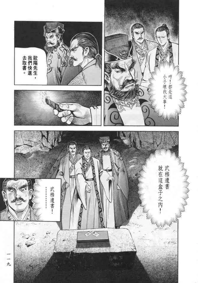 b18 第114页