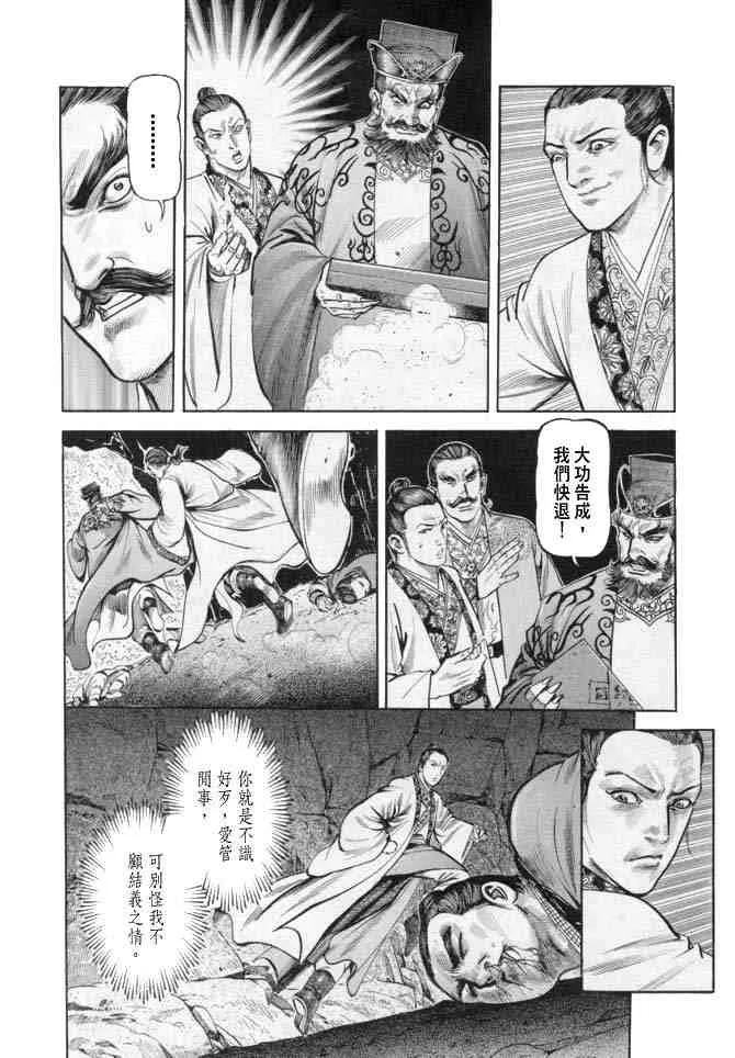 b18 第115页