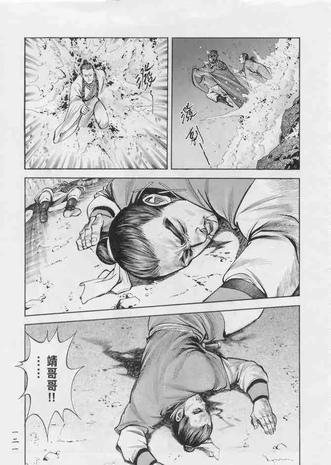 b18 第116页