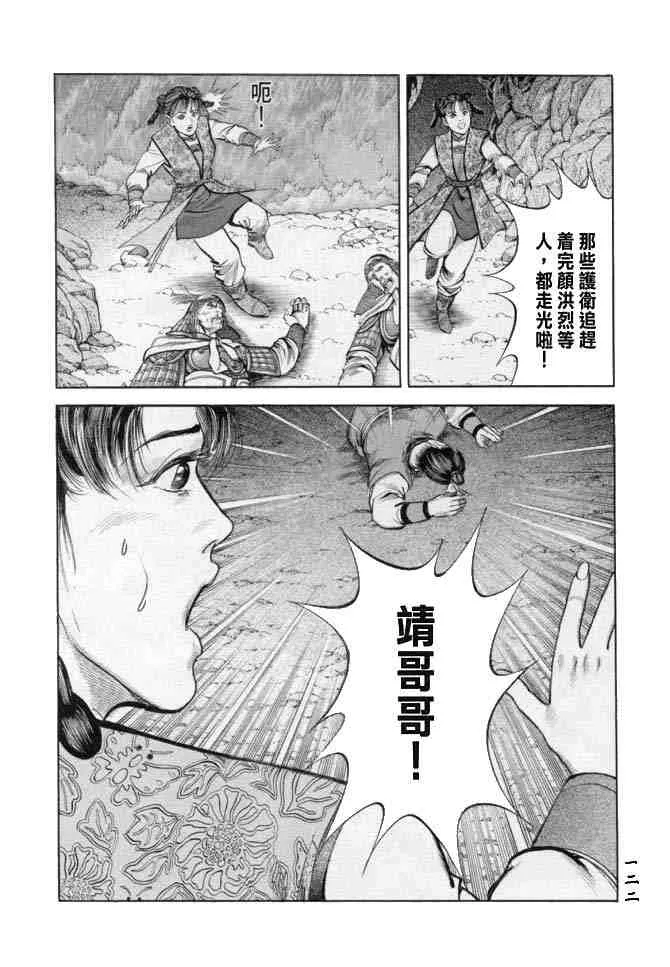 b18 第117页