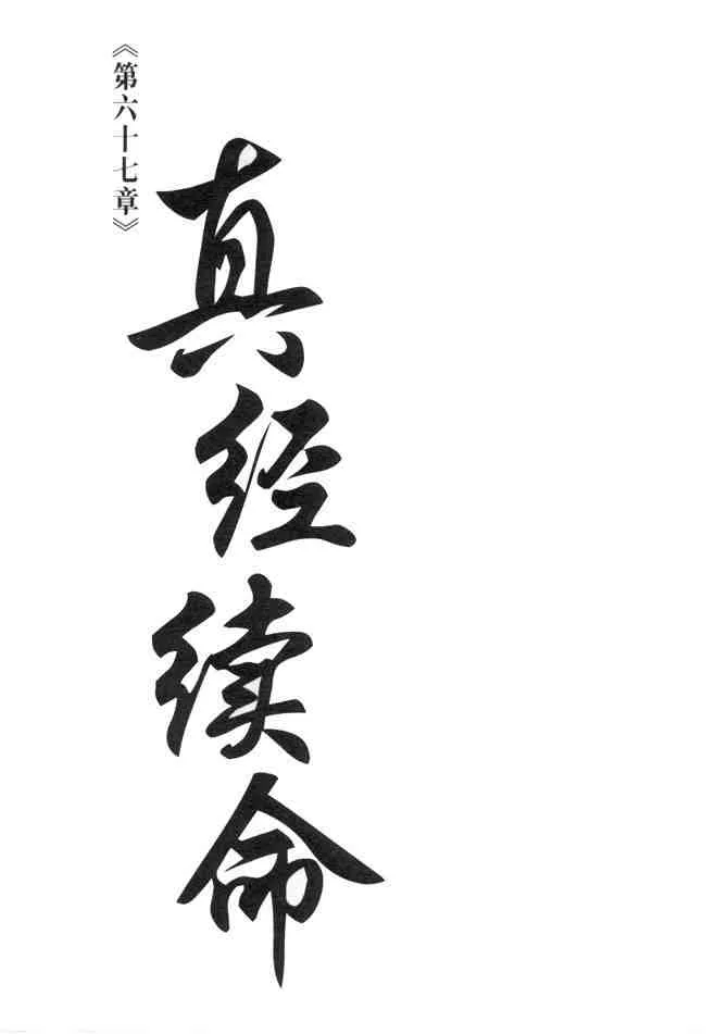b18 第118页