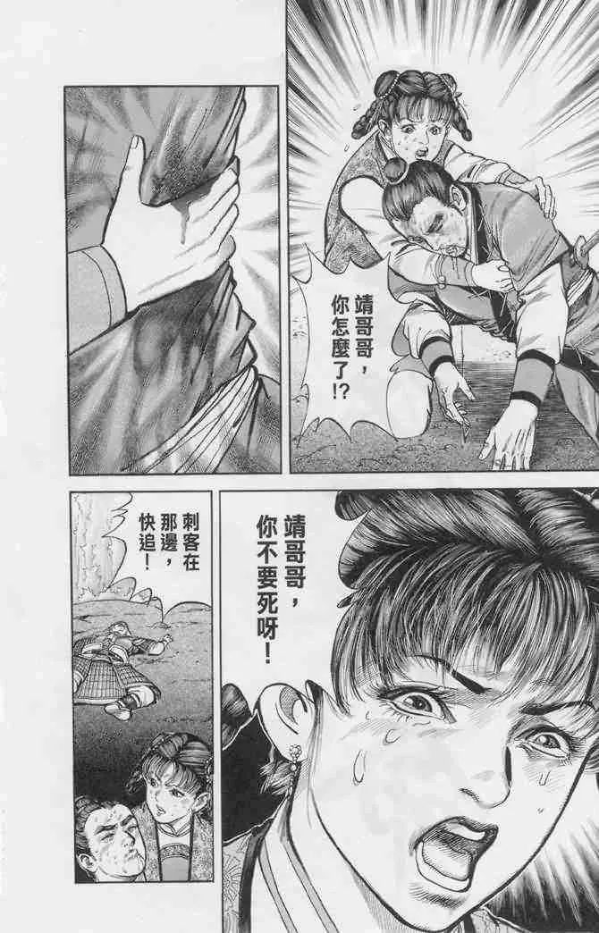 b18 第119页