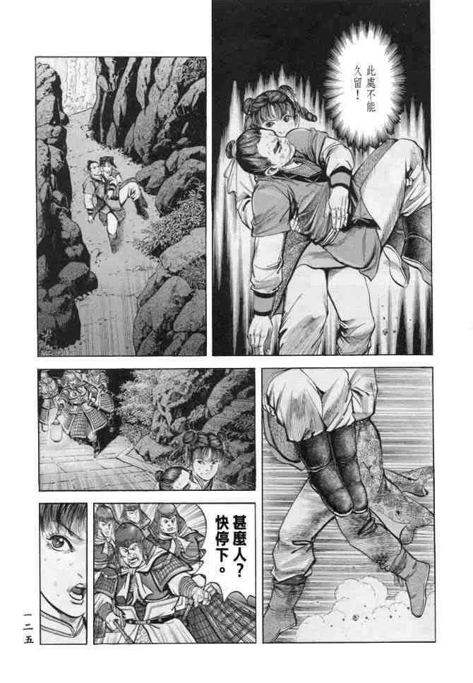b18 第120页