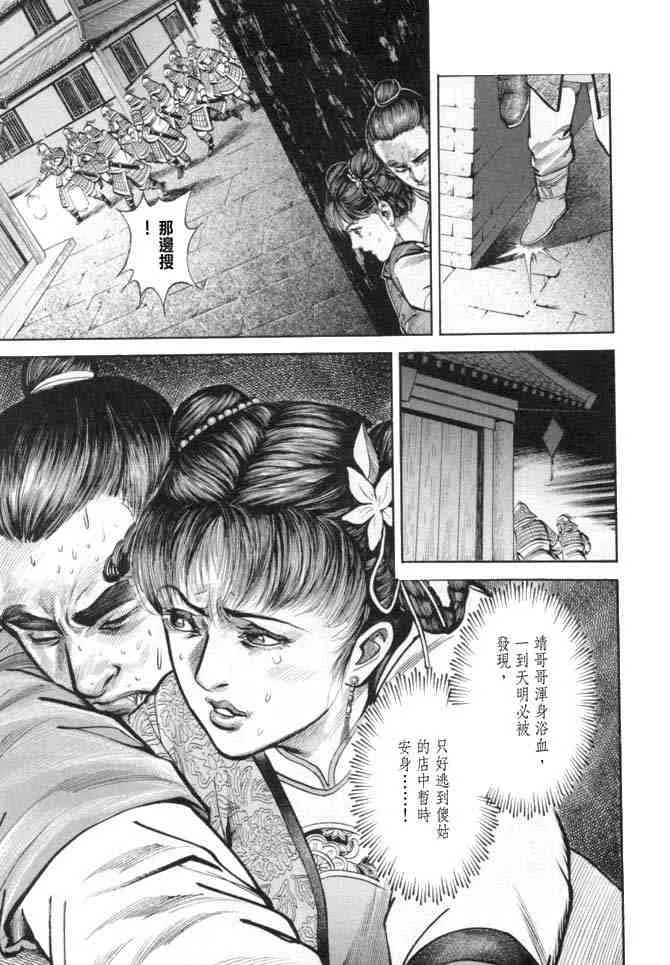 b18 第122页