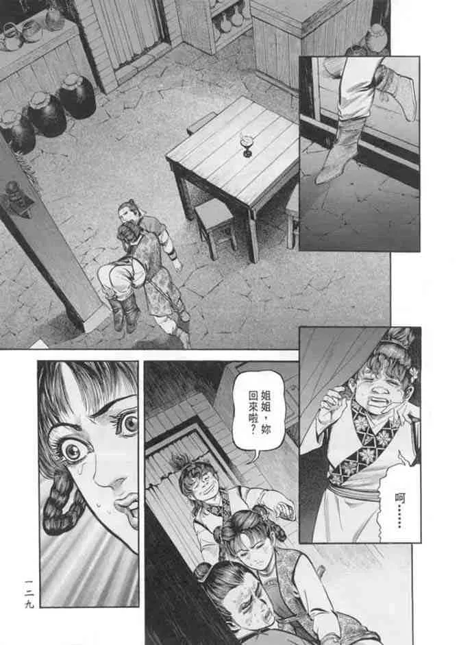 b18 第124页