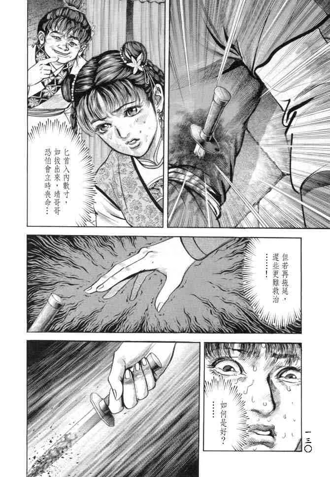 b18 第125页